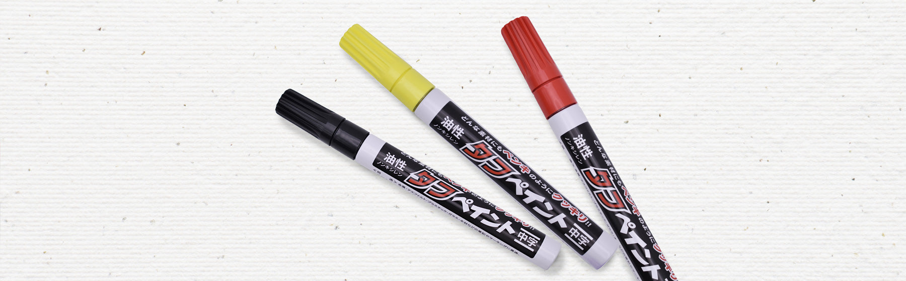 Paint Marker