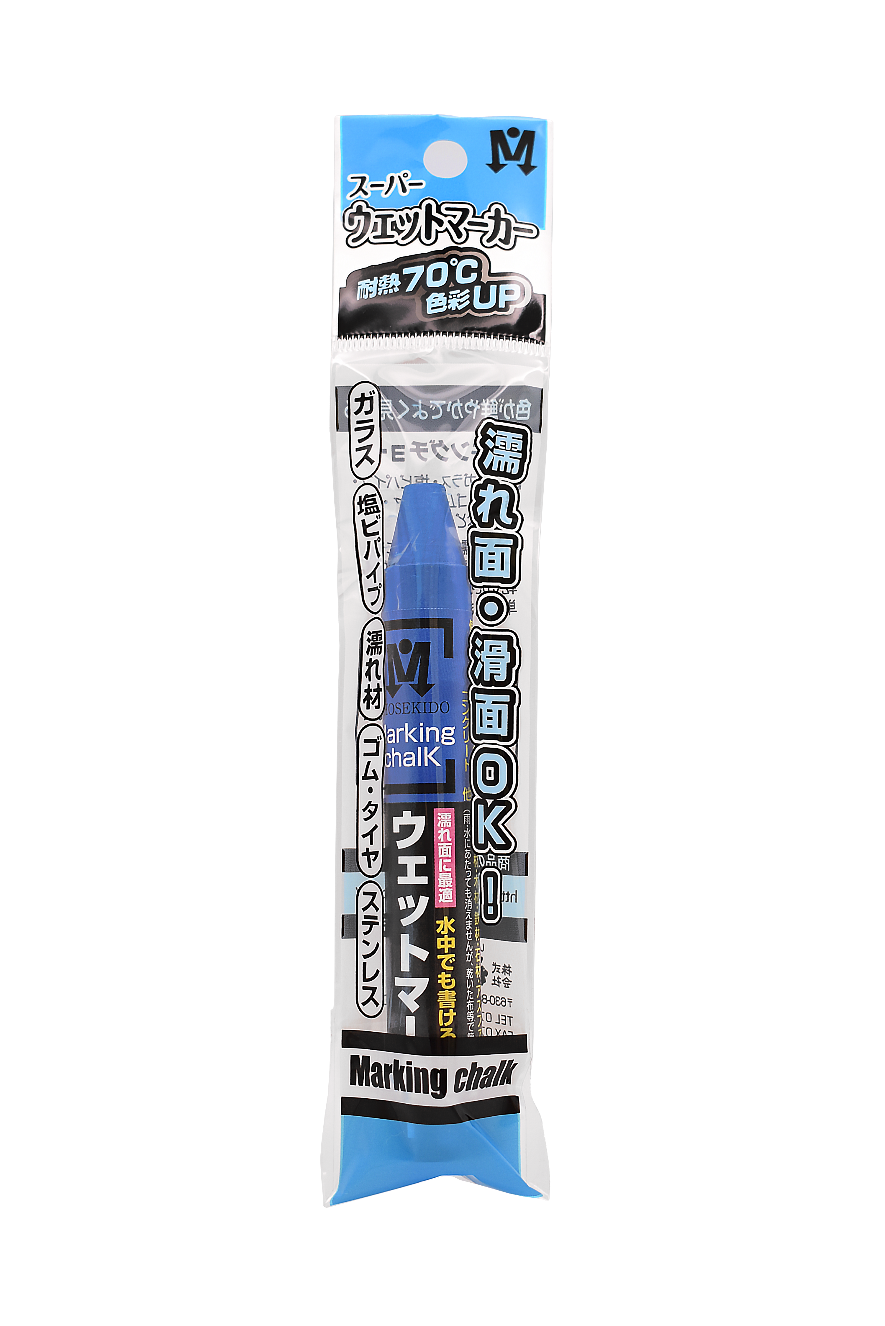 スーパーウェットマーカー 1本袋入り