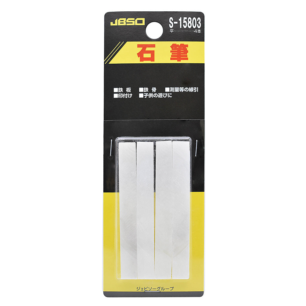 Stone pencil JBSO brand pack specifications