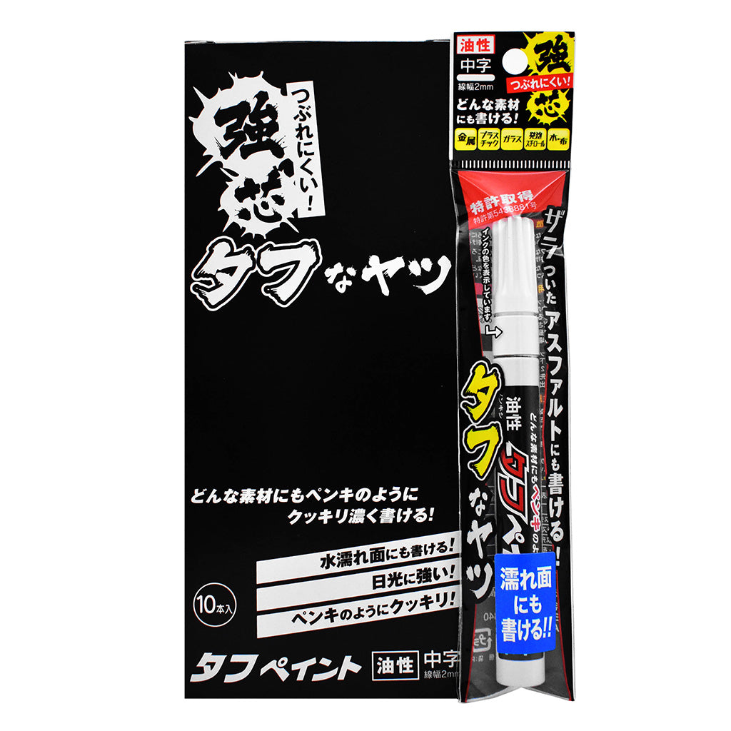 強芯 油性タフペイント 単品