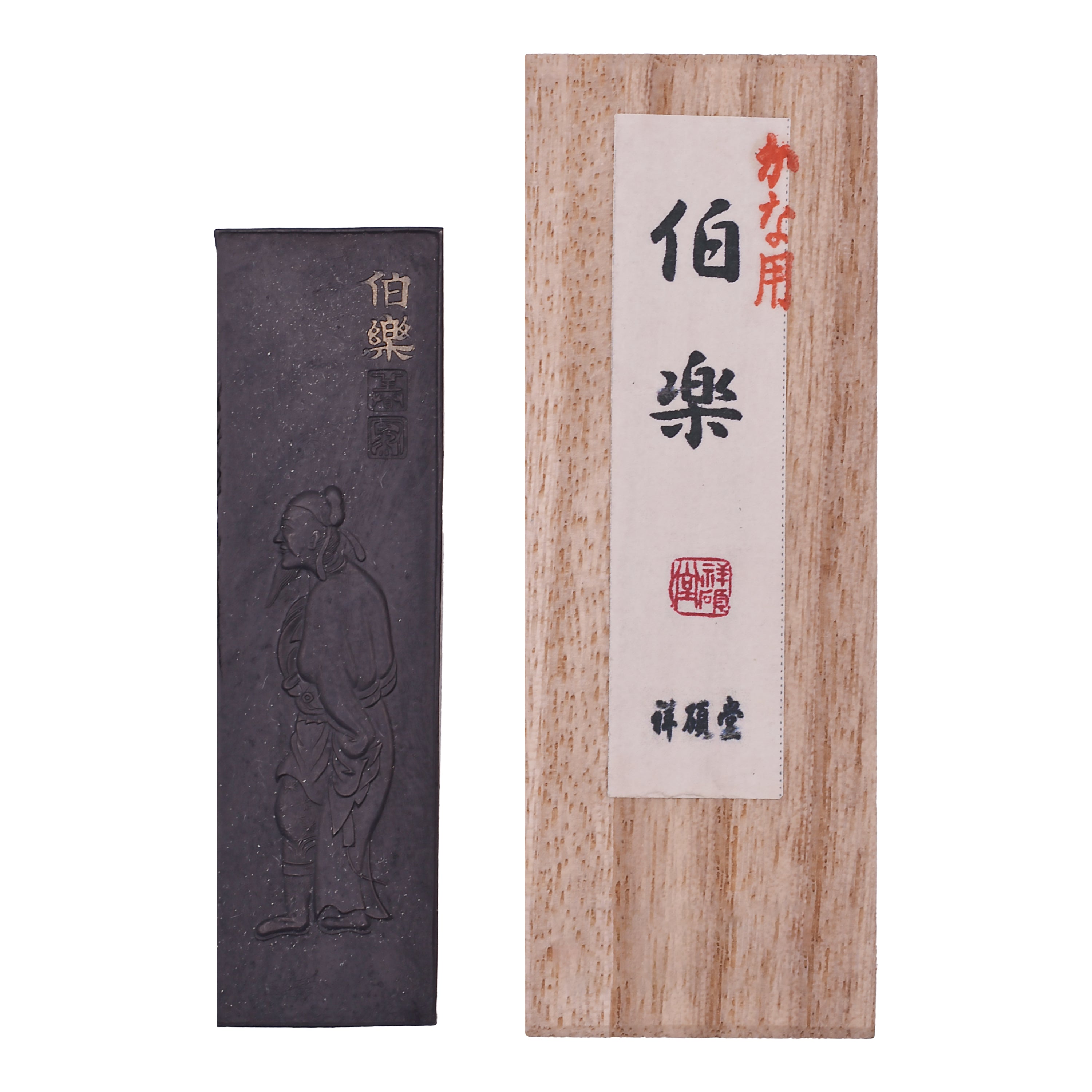 Hakuraku(solid ink)