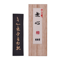 Mushin(Solid ink)
