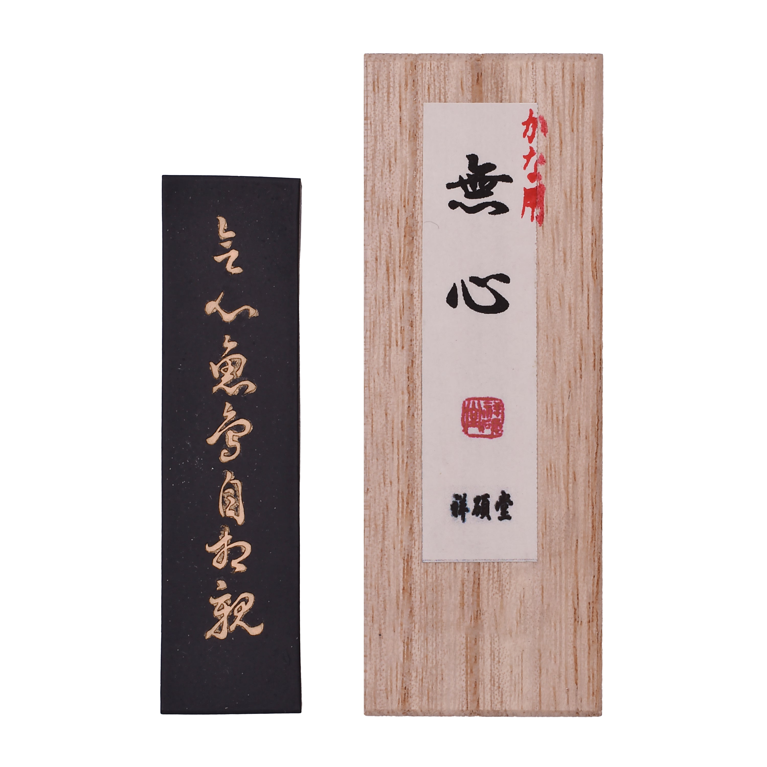 Mushin(Solid ink)