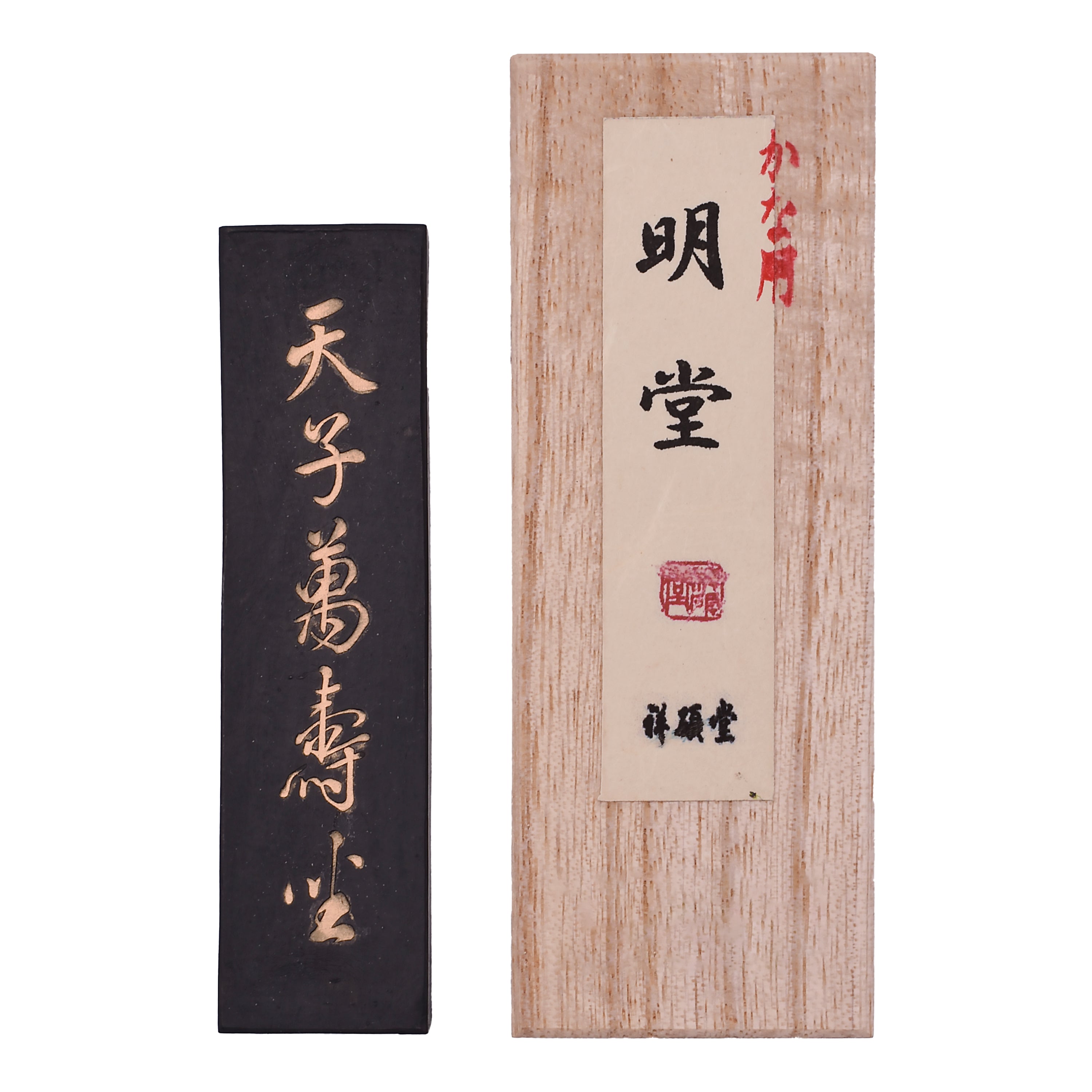 mindo(solid ink)