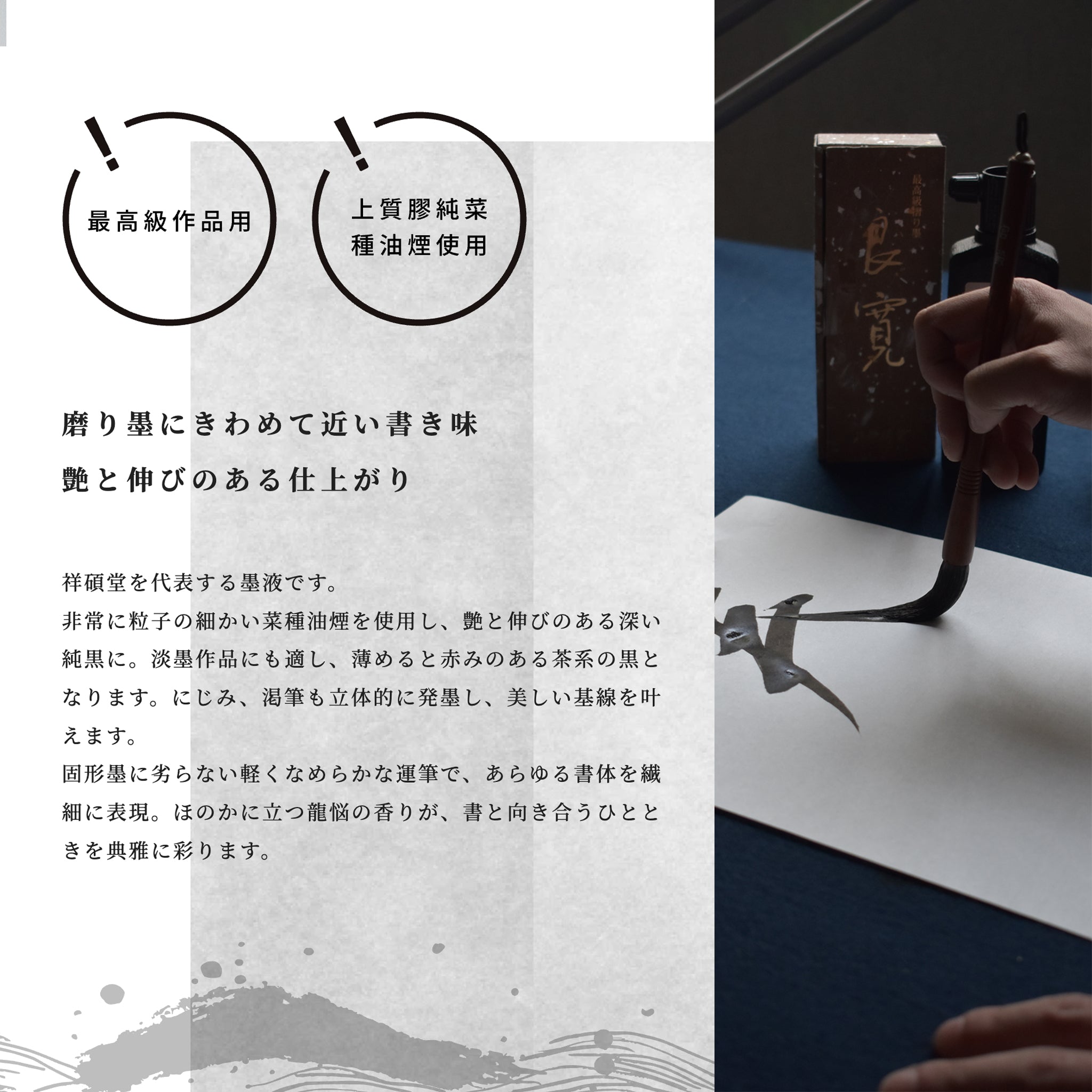 良寛 – 祥碩堂オンラインショップ