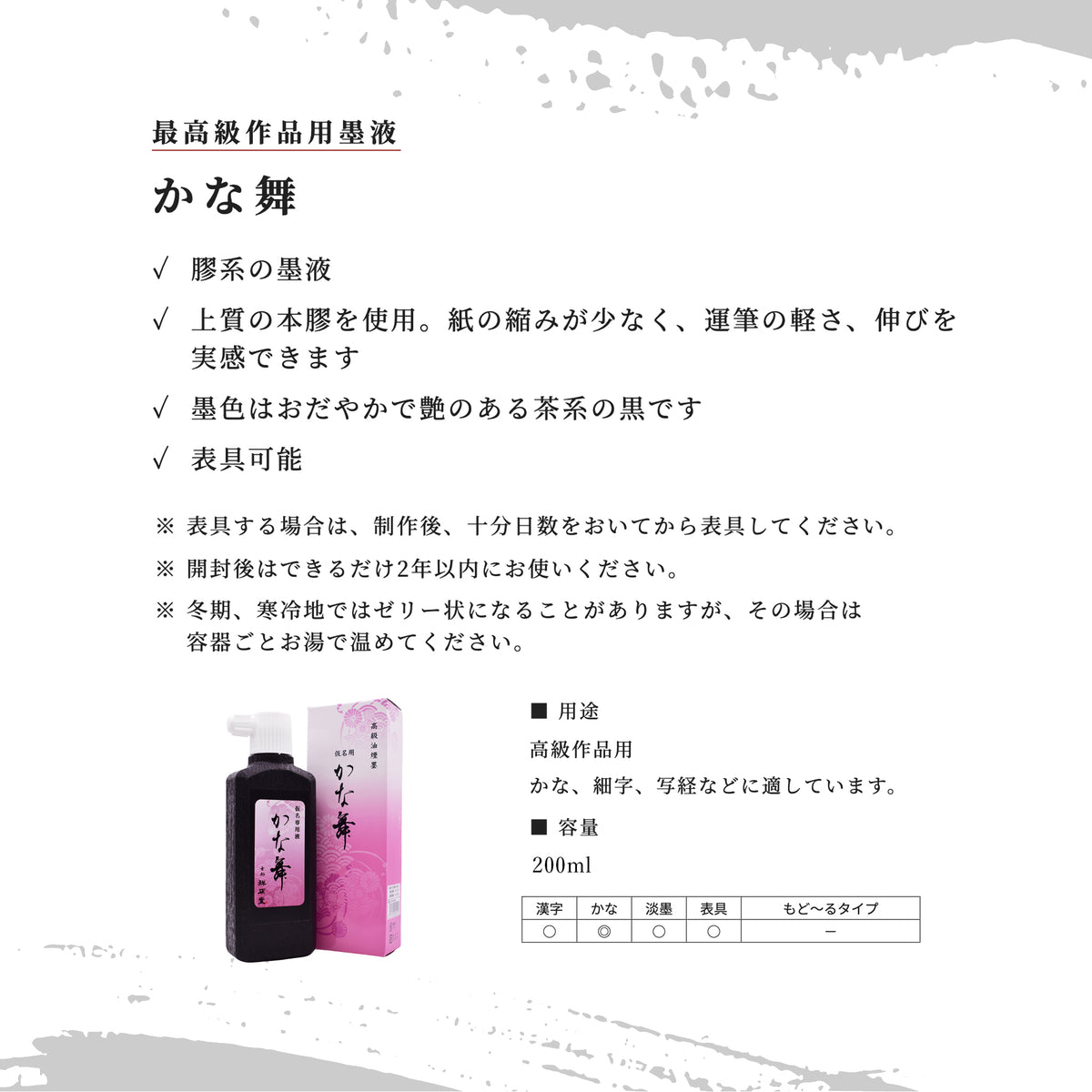 Kanamai