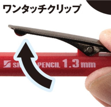 【白虎】建築用シャープペン 1.3mm