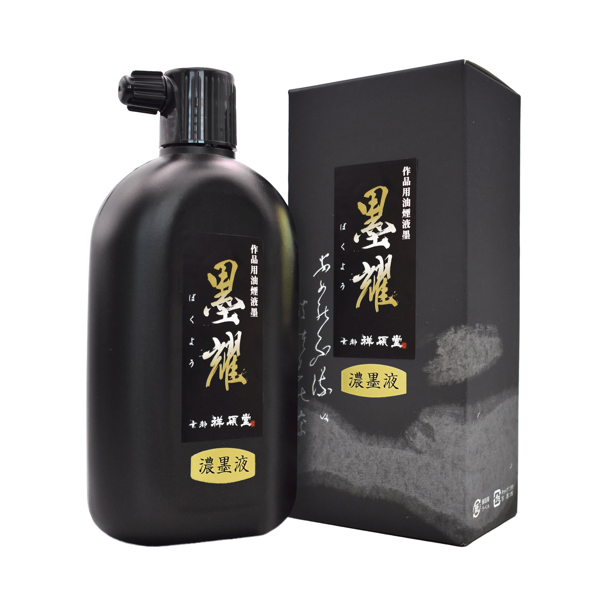 Oil smoke liquid ink for works Bokuyo