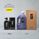 Oil smoke liquid ink for works Bokuyo