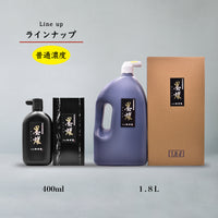 Oil smoke liquid ink for works Bokuyo