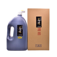 Oil smoke liquid ink for works Bokuyo