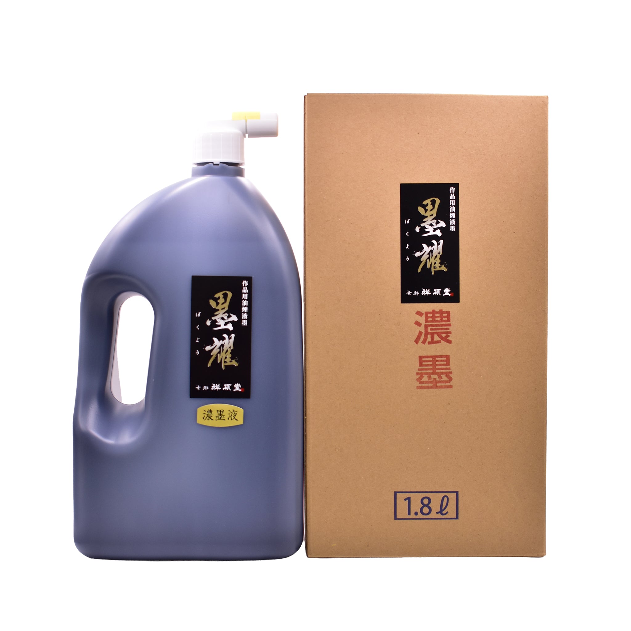 Oil smoke liquid ink for works Bokuyo