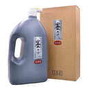Gyokumo 1.8L