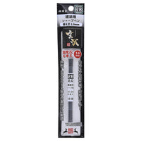 Genbu mechanical pencil 2.0mm　Refills(6pcs)