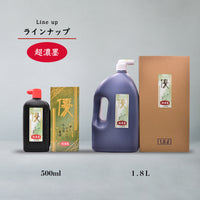 Yu