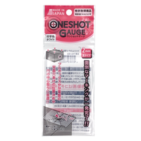 ワンショットゲージ【2025年11月4日発売】