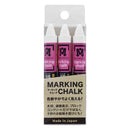 SEKKA Marking Chalk JBSO Brand 3-Pack