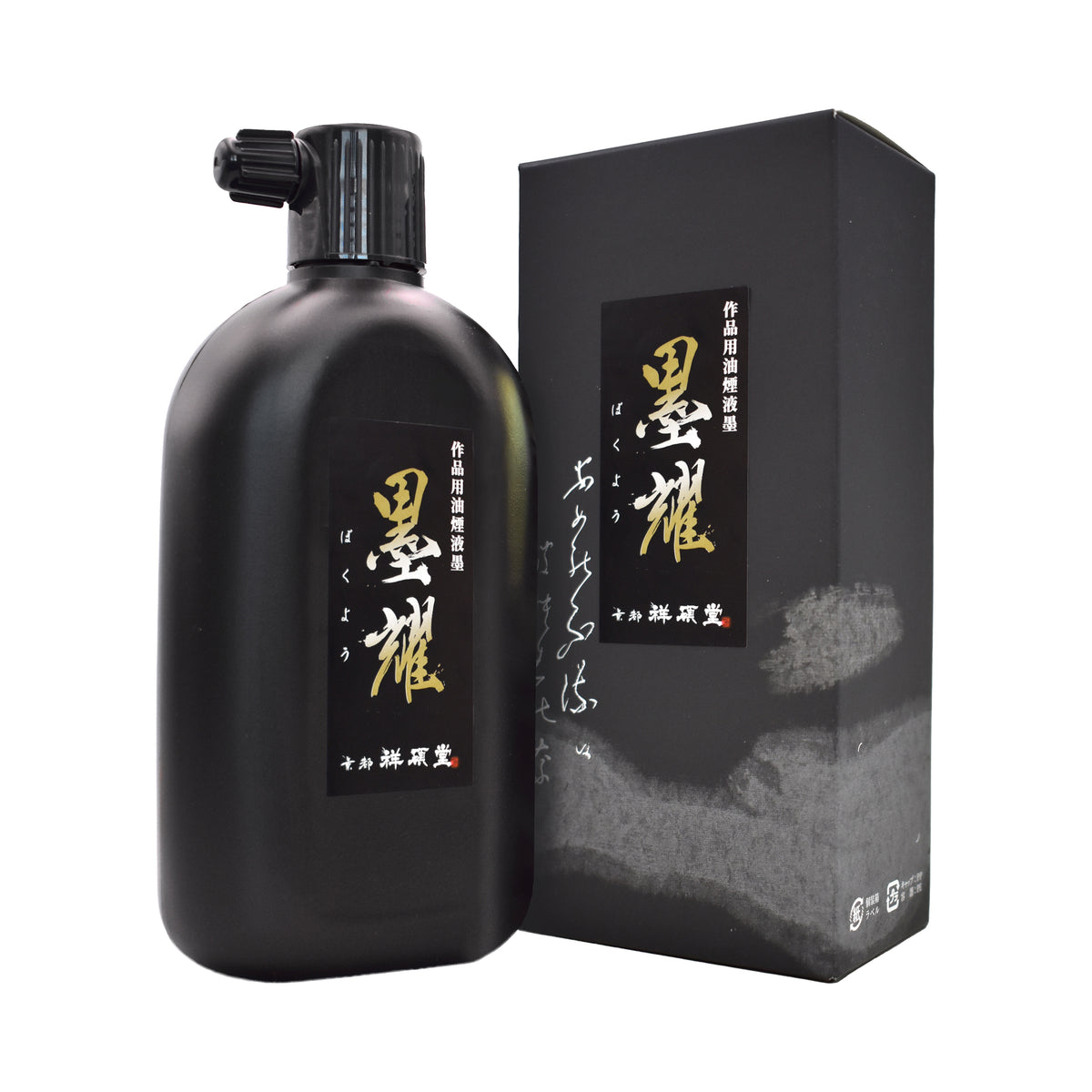 Oil smoke liquid ink for works Bokuyo