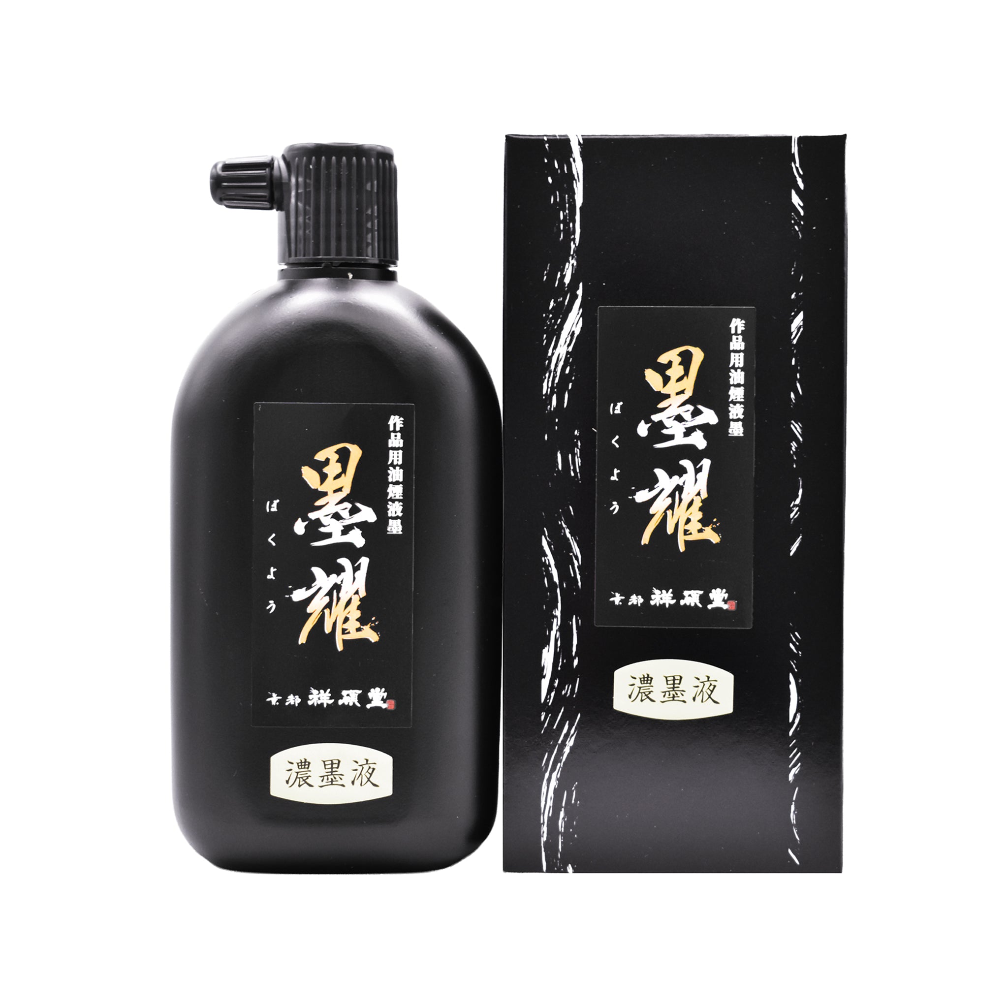 Oil smoke liquid ink for works Bokuyo