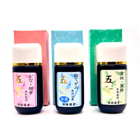 五聖シリーズ
