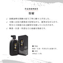 Oil smoke liquid ink for works Bokuyo