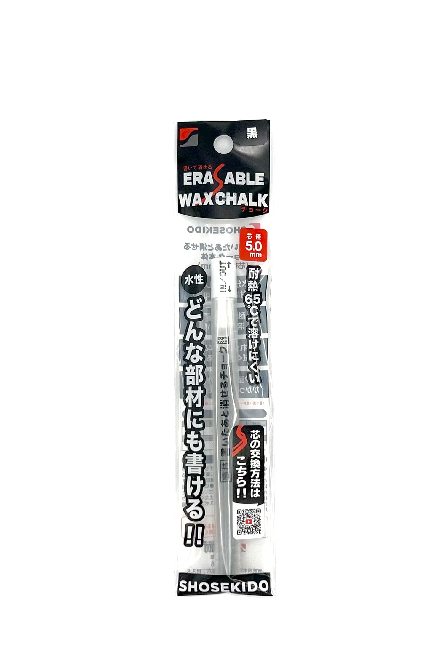 Erasable chalk (box of 10)