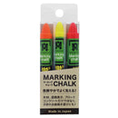 Highligter Marking Chalk 3-pieces per pack