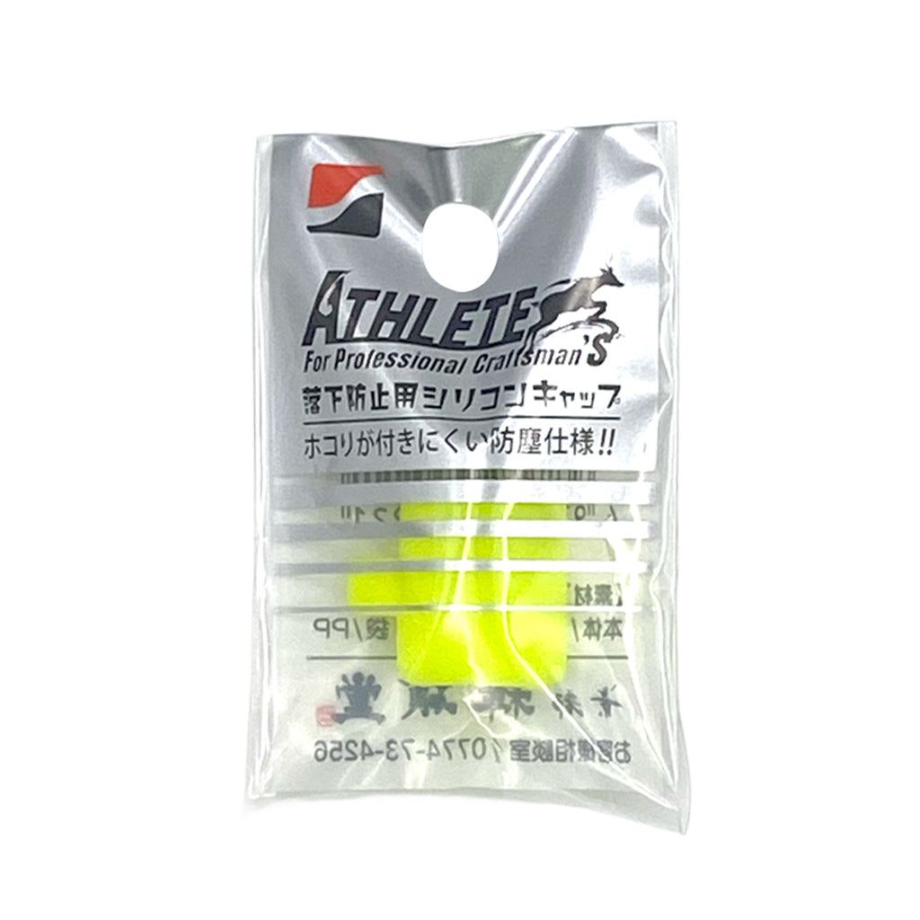 Silicone cap for MODEL ATHLETE
