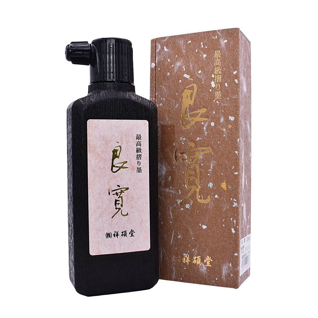書道用品 – 祥碩堂オンラインショップ