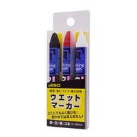 Super Wet Marker 3-pieces per pack