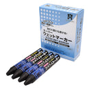 Super Wet Marker Box of 12-pieces per box