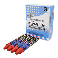 Super Wet Marker Box of 12-pieces per box