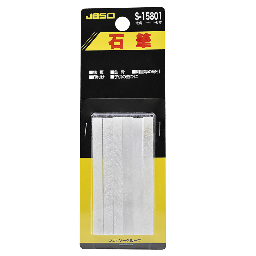 Stone pencil JBSO brand pack specifications