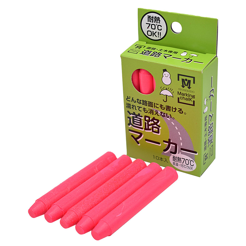 Pack of 10 / Fluorescent Pink