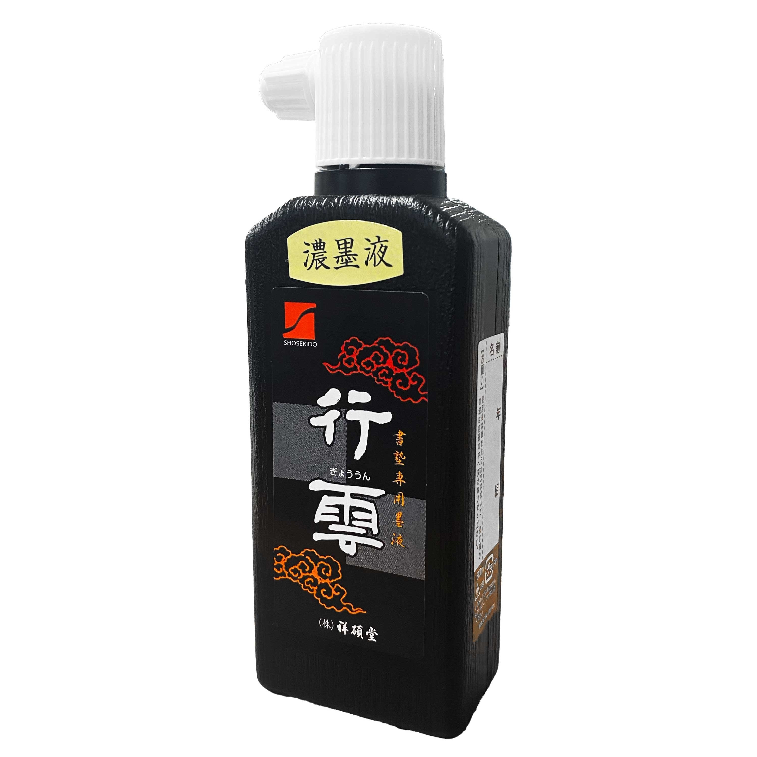 行雲 濃墨液 180ml 期間限定セール