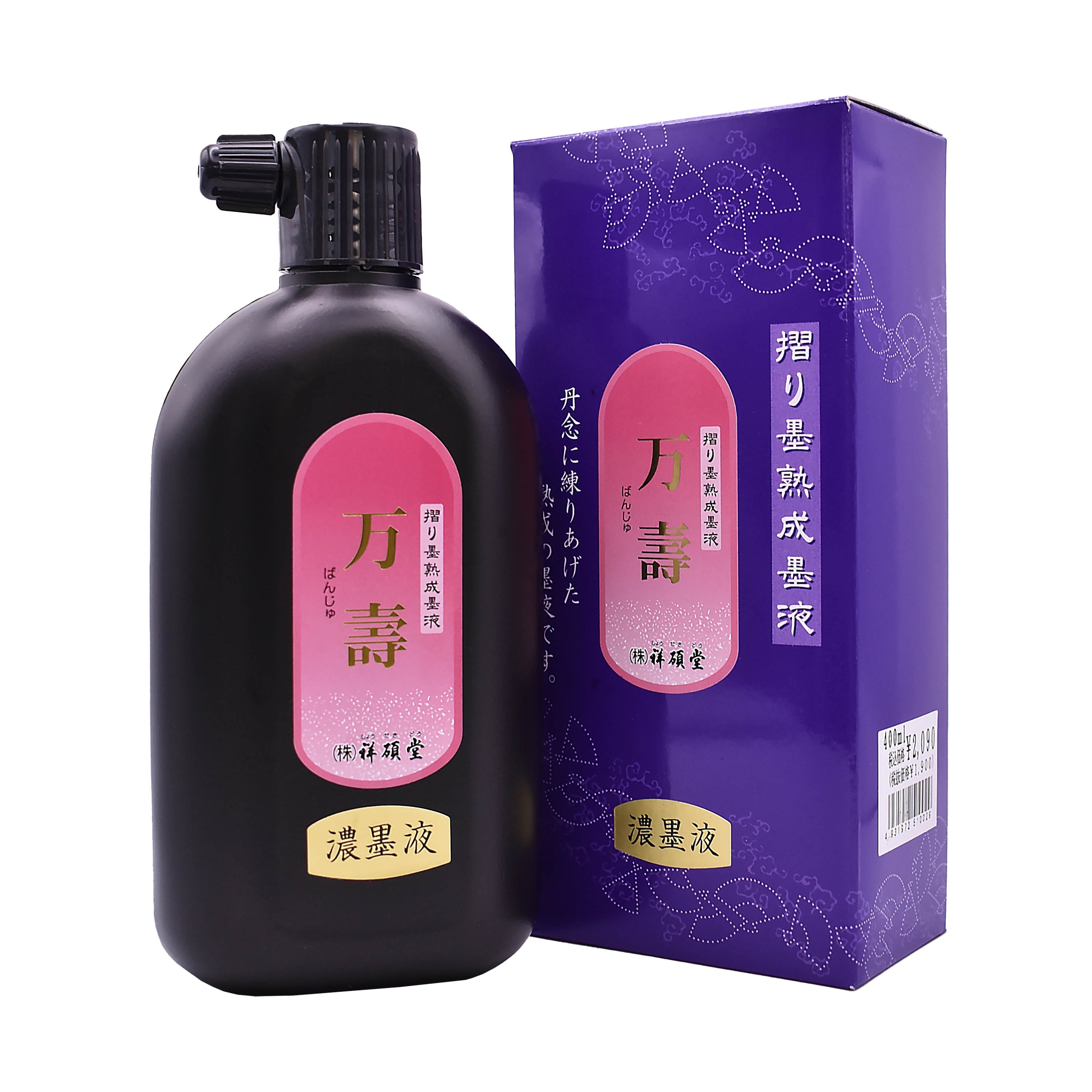 万壽 – 祥碩堂オンラインショップ