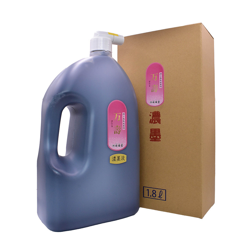 万壽 – 祥碩堂オンラインショップ