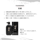 Oil smoke liquid ink for works Bokuyo