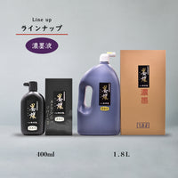 Oil smoke liquid ink for works Bokuyo