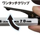 【朱雀】建築用シャープペン 2.0mm 硬芯