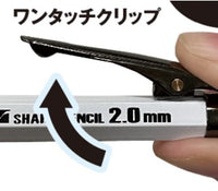 【朱雀】建築用シャープペン 2.0mm 硬芯