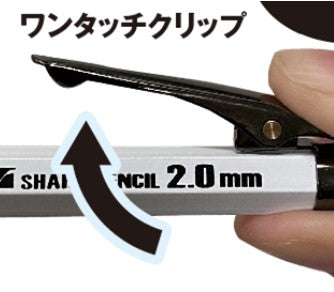 【朱雀】建築用シャープペン 2.0mm 硬芯