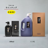 Oil smoke liquid ink for works Bokuyo