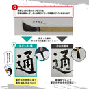 Modorubokueki(Medium-thick-type/Thick-type)