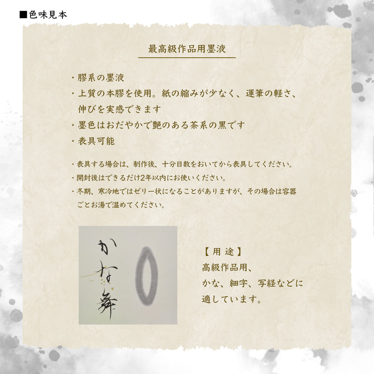 Kanamai