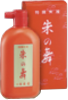 Vermilion